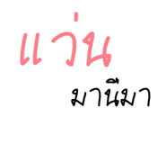 835699456