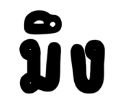 835699857
