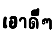835699861