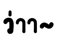 835699862