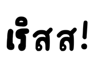 835699865