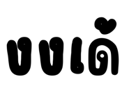 835699866