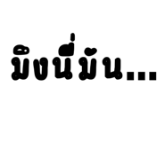 835699868