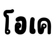 835699870