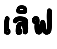 835699876