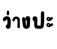 835699878
