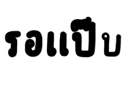 835699880