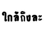 835699882