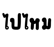 835699883