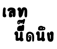 835699884