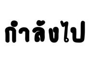835699885
