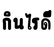 835699886