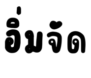 835699888