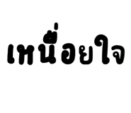 835699889