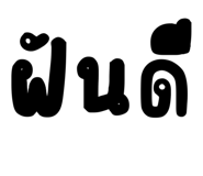 835699890