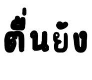 835699891