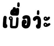 835699892