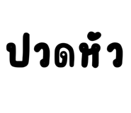 835699893