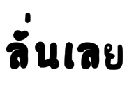835699894