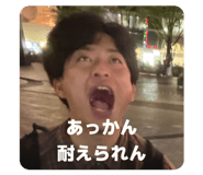 835702545