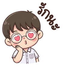 ลายที่ 3