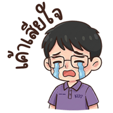 ลายที่ 5