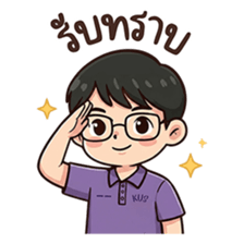 ลายที่ 7