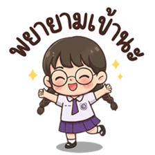 ลายที่ 9