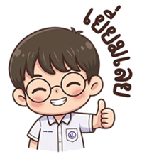 ลายที่ 17