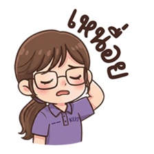 ลายที่ 21