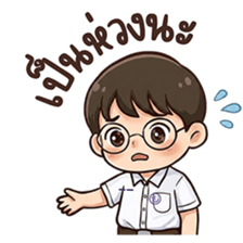 ลายที่ 33