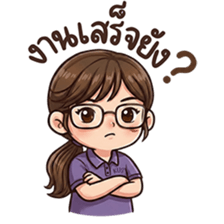 ลายที่ 37