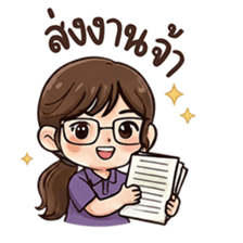 ลายที่ 41