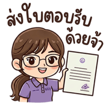 ลายที่ 43