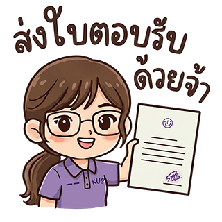 ลายที่ 22