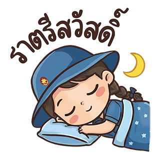 ลายที่ 25