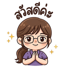 ลายที่ 51