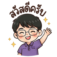 ลายที่ 53