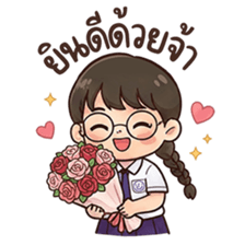 ลายที่ 59