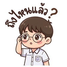 ลายที่ 61