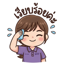 ลายที่ 63