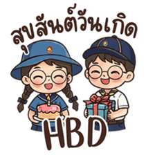 ลายที่ 67