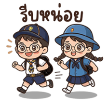 ลายที่ 73