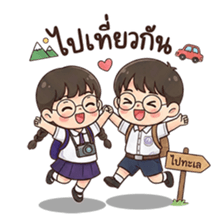 ลายที่ 75