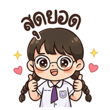 ลายที่ 79