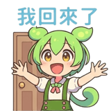 835704553