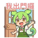 835704561