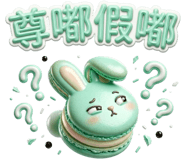 835704845