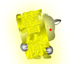 835705