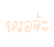 835705550